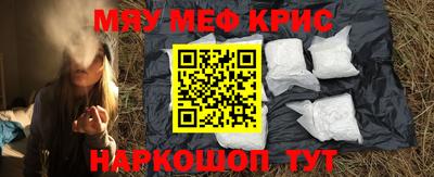 mdma Комсомольск-на-Амуре