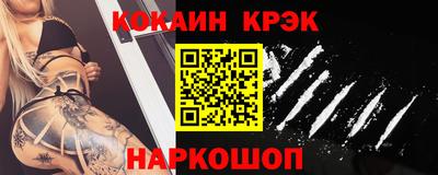 соль курить ск Краснознаменск