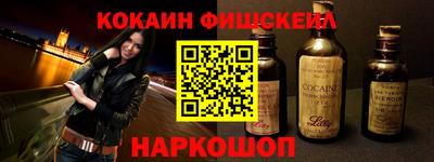 соль курить ск Краснознаменск