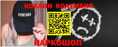 каннабис Конаково