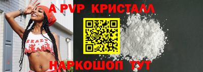 соль курить ск Краснознаменск