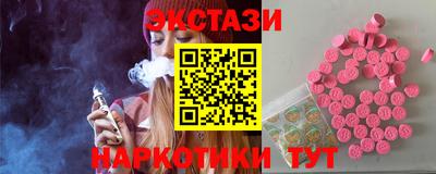 mdma Комсомольск-на-Амуре
