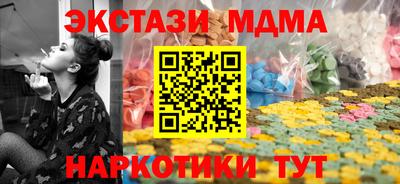 скорость mdpv Краснодар