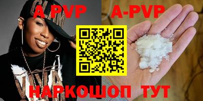 кокаин колумбия Краснокаменск