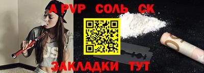 кокаин колумбия Краснокаменск