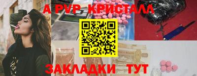 mdma Комсомольск-на-Амуре