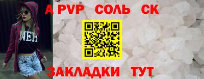 кокаин колумбия Краснокаменск