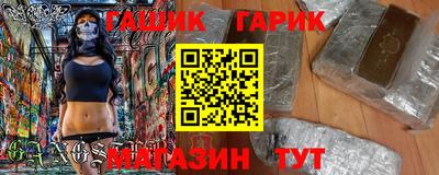 каннабис Конаково