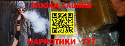 кокаин колумбия Краснокаменск