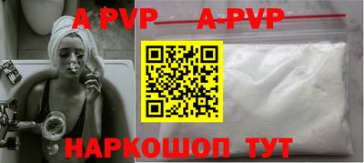 скорость mdpv Краснодар