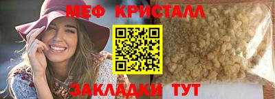 каннабис Конаково
