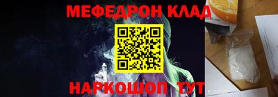скорость mdpv Краснодар