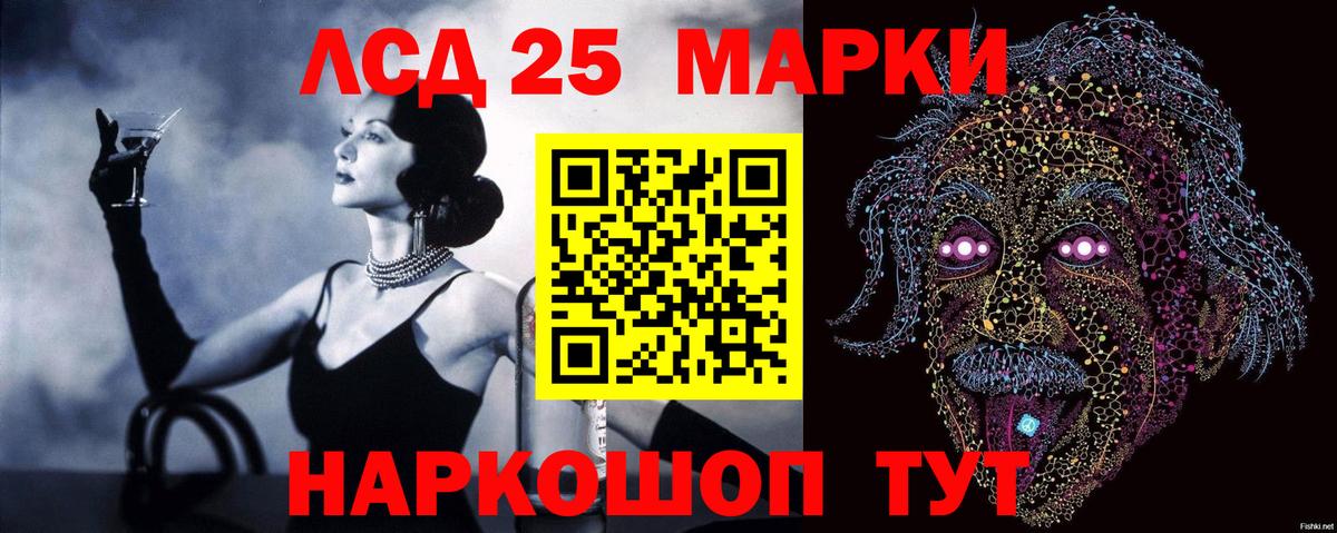 ЛСД экстази кислота  Вход с VPN  Лсд 25 экстази  Хабаровск 