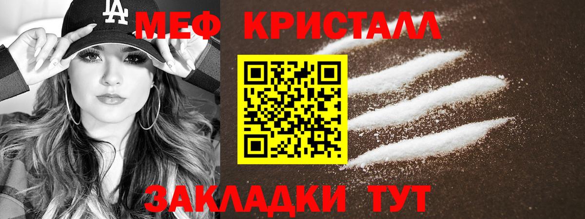 МЕФ Хабаровск