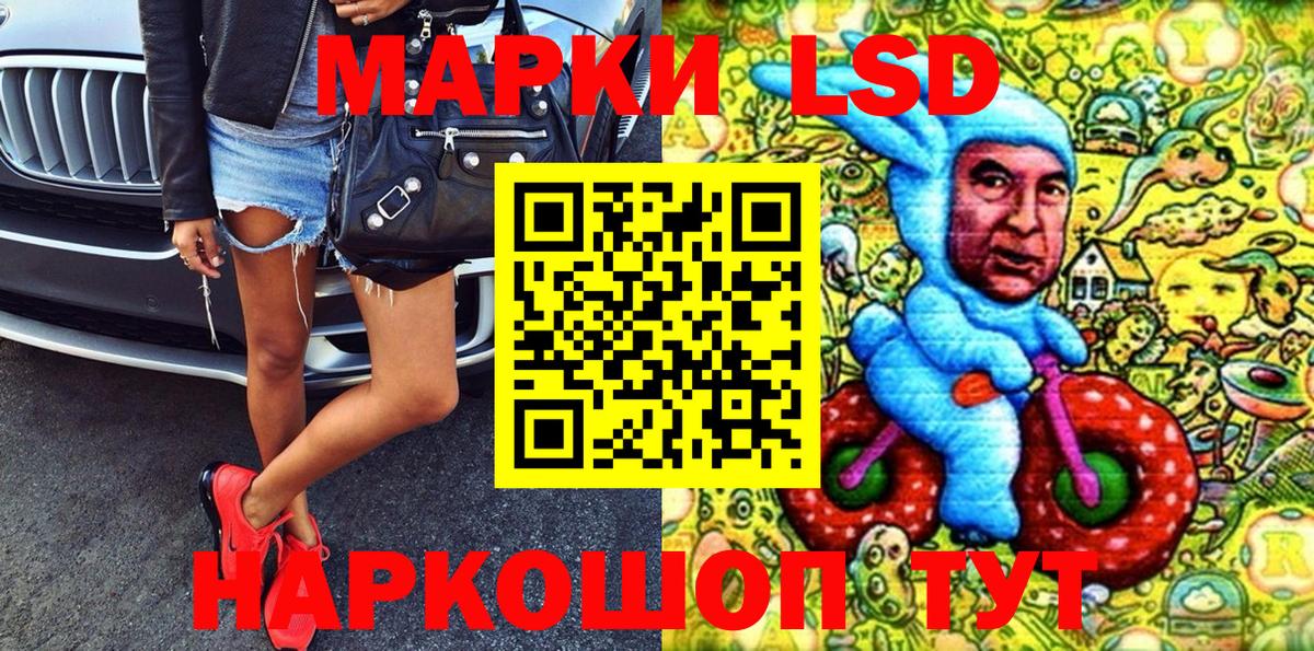 Наркотические марки 1500мкг  Наркотические марки 1500мкг  Хабаровск  Вход с VPN 