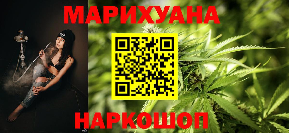 Конопля ГИДРОПОН Хабаровск