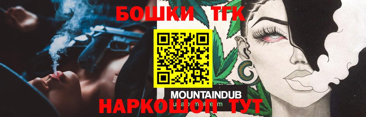 Каннабис ГИДРОПОН  Каннабис OG Kush  Вход с VPN  Бошки марихуана LSD WEED  Хабаровск 